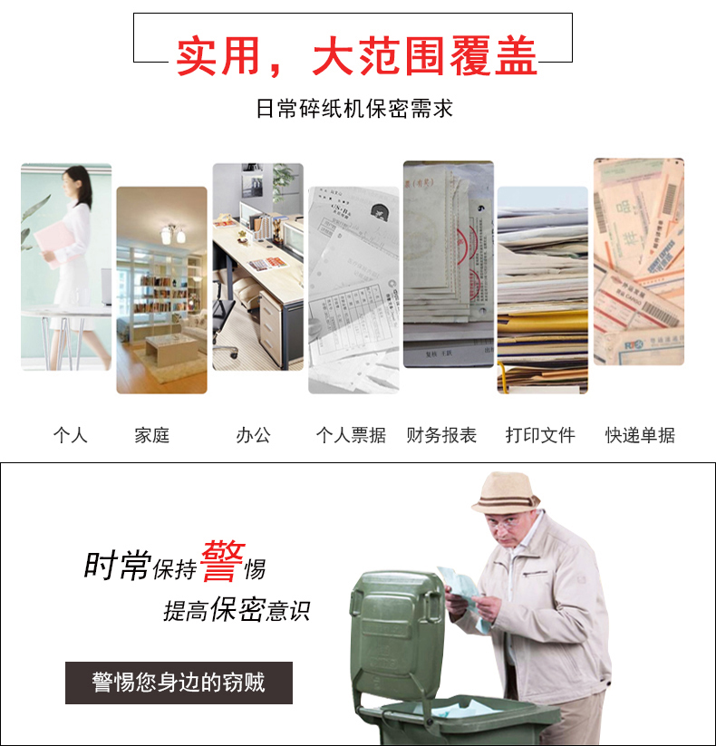 英明仕intimus 175CC4大型高保密碎纸机 英明仕intimus 175CC4大型高保密碎纸机