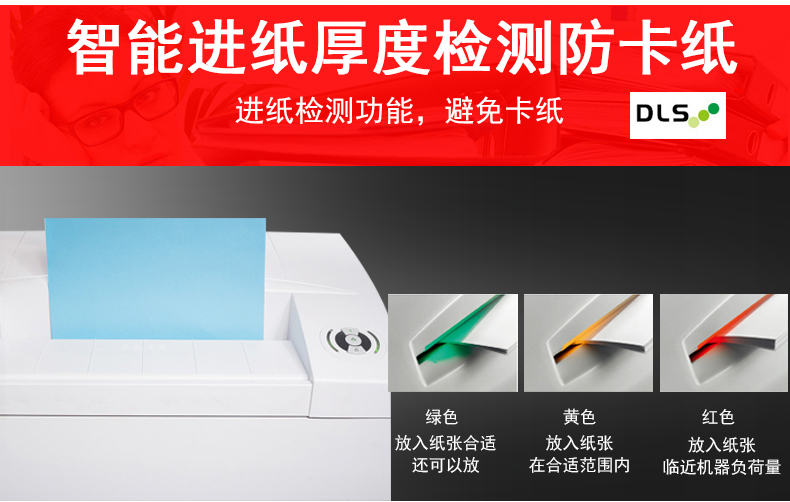 英明仕intimus 175CC4大型高保密碎纸机 英明仕intimus 175CC4大型高保密碎纸机