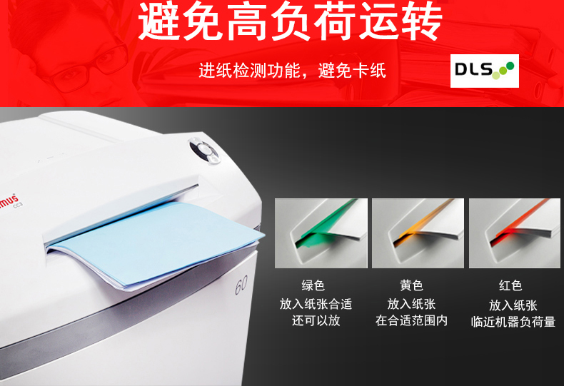 英明仕intimus 100SP2大型办公碎纸机 英明仕intimus 100SP2大型办公碎纸机