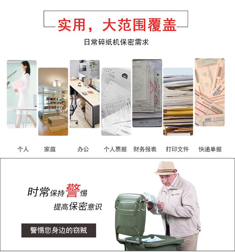 英明仕intimus 120CP7大型高保密碎纸机 英明仕intimus 120CP7大型高保密碎纸机