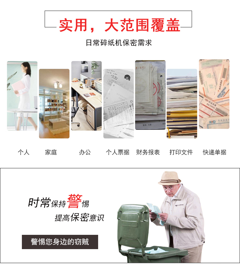 英明仕intimus 14.95S大型工业碎纸机 英明仕intimus 14.95S大型工业碎纸机